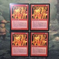 MTG マジックザギャザリング カード まとめ VIS 熱波/Heat Wave 4枚セット 77