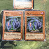 遊戯王 カード まとめ イービル・ソーン 5 サムネイル 3