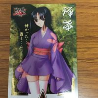 御魂 忍 カード 箔押し 瑞希 16 サムネイル 1