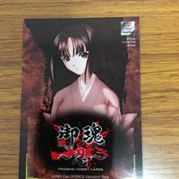御魂 忍 カード 箔押し 瑞希 16 サムネイル 2