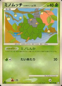 他 Pt4 Pt2 Pt1 ミノムッチ ミノマダム コノハナ ニドリーノ ドンカラスG[ギンガ] くさきのミノ サムネイル 4