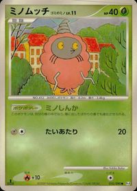 他 Pt4 Pt2 Pt1 ミノムッチ ミノマダム コノハナ ニドリーノ ドンカラスG[ギンガ] くさきのミノ サムネイル 5