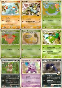 他 Pt4 Pt2 Pt1 ミノムッチ ミノマダム コノハナ ニドリーノ ドンカラスG[ギンガ] くさきのミノ