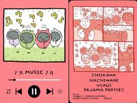 カード まとめ ちいかわコレクション カードグミ 04 08 15 16 20 21 22 23 サムネイル 5