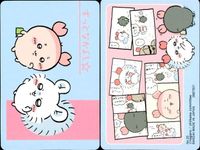 カード まとめ ちいかわコレクション カードグミ 04 08 15 16 20 21 22 23 サムネイル 10