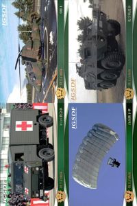 自衛隊 カード まとめ OH-1 45 化学防護車 50 救急車 52 自由降下傘 54 陸上自衛隊 JGSDF epoch エポック 戦争