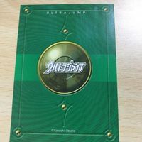 交渉歓迎 ca5-22 お薦め 小畑健 赤ずきん カード 検 デスノート ヒカルの碁 の作者 ウルトラジャンプ ultra jump 1912 auc サムネイル 2