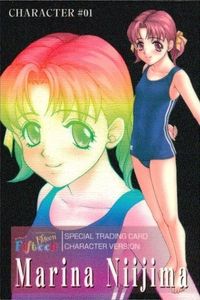 フィフティーン Fifteen カード キャラクター カード 01 新島まりな すくうるがあるず 読本 リビドー LIBIDO 1998 サムネイル 1