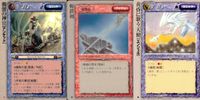 カード まとめ モンスターコレクションクローバー 極稀 靡懼の神官アンデッド 斬鉄剣 黄昏に歌う天使 エジェエル モンコレ サムネイル 1