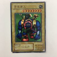 遊戯王 スーパーレア 千年原人 カード まとめ サムネイル 2