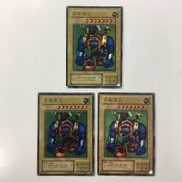 遊戯王 スーパーレア 千年原人 カード まとめ サムネイル 1