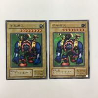 遊戯王 スーパーレア 千年原人 カード まとめ サムネイル 3
