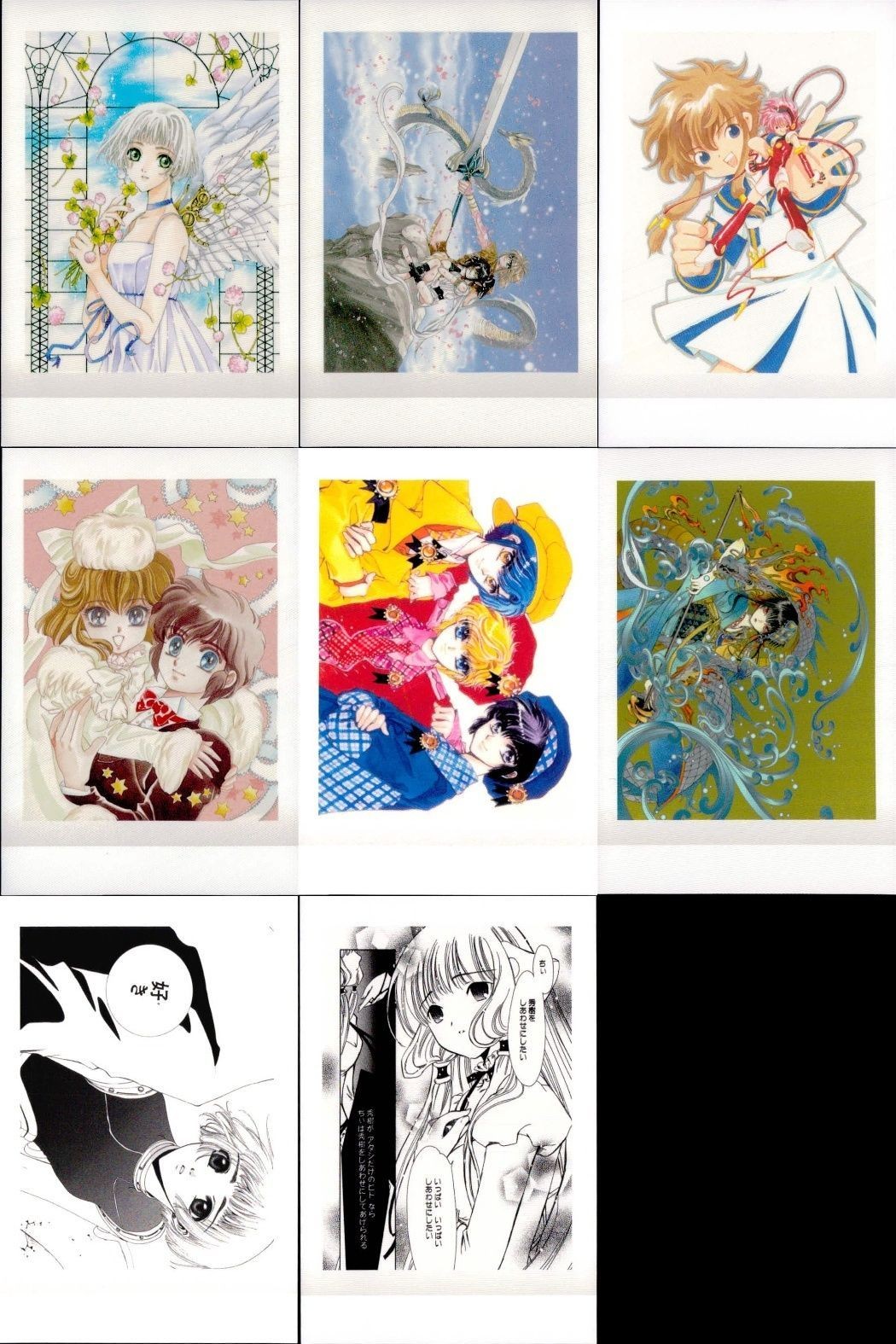 カード CLAMP展 ぱしゃこれ まとめ No 5 9 11 13 14 15 18 20 ちょびっツ スレイヤーズ?