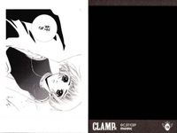 カード CLAMP展 ぱしゃこれ まとめ No 5 9 11 13 14 15 18 20 ちょびっツ スレイヤーズ？ サムネイル 8