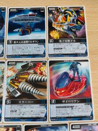 レンジャーズストライク 宇宙刑事ギャバン 電子星獣ドル RM-020 超次元高速機ドルギラン RM-019 ギラン円盤 RM-021 巨獣特捜ジャスピオン 宇宙刑事シャリバン カード まとめ サムネイル 2