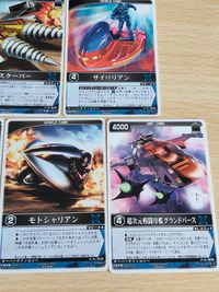 レンジャーズストライク 宇宙刑事ギャバン 電子星獣ドル RM-020 超次元高速機ドルギラン RM-019 ギラン円盤 RM-021 巨獣特捜ジャスピオン 宇宙刑事シャリバン カード まとめ サムネイル 4
