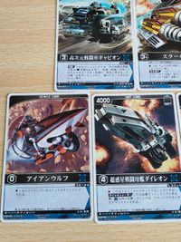 レンジャーズストライク 宇宙刑事ギャバン 電子星獣ドル RM-020 超次元高速機ドルギラン RM-019 ギラン円盤 RM-021 巨獣特捜ジャスピオン 宇宙刑事シャリバン カード まとめ サムネイル 5