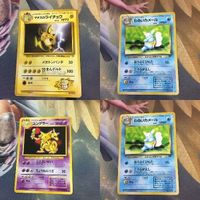 ポケモンカード 旧裏面 マチスのライチュウ わるいカメール ユンゲラー NO.026 NO.008 NO.064 6 27