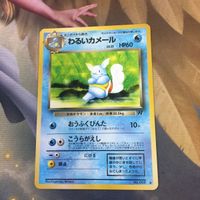 ポケモンカード 旧裏面 マチスのライチュウ わるいカメール ユンゲラー NO.026 NO.008 NO.064 6 27 サムネイル 4