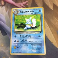 ポケモンカード 旧裏面 マチスのライチュウ わるいカメール ユンゲラー NO.026 NO.008 NO.064 6 27 サムネイル 5