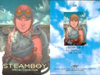 ux 52 スチームボーイ STEAM BOY カード カードダスマスターズ SP ５ レイとスチームボール レイ サムネイル 2