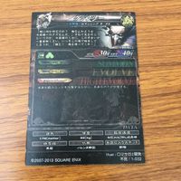 カード トレカ まとめ ロード オブ ヴァーミリオン lov ノエル クジンシー ST レア キラ ロマンシング サ ガ 直良 有祐 6 サムネイル 6