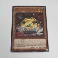 遊戯王 カード トレーディングカード Gゴーレム・ペブルドッグ ノーマル まとめ AC02-JP041 サムネイル 2