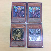 と2-3.遊戯王まとめウルトラレア アーカナイトマジシャンバスター２枚 降雷皇ハモン デスカイザードラゴンバスター サムネイル 1