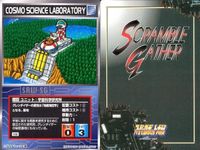 o21 スクランブルギャザー SRW スーパーロボット大戦 カード まとめ ムサイ改 フリーデン 宇宙科学研究所 ガブスレイ (MA) ゼラニオ ケルナグール艦 ブンドル艦 ガブロ・ザン ブンドル艦 サムネイル 4
