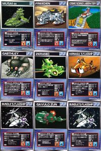 o21 スクランブルギャザー SRW スーパーロボット大戦 カード まとめ ムサイ改 フリーデン 宇宙科学研究所 ガブスレイ (MA) ゼラニオ ケルナグール艦 ブンドル艦 ガブロ・ザン ブンドル艦