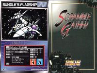 o21 スクランブルギャザー SRW スーパーロボット大戦 カード まとめ ムサイ改 フリーデン 宇宙科学研究所 ガブスレイ (MA) ゼラニオ ケルナグール艦 ブンドル艦 ガブロ・ザン ブンドル艦 サムネイル 8