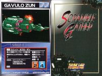 o21 スクランブルギャザー SRW スーパーロボット大戦 カード まとめ ムサイ改 フリーデン 宇宙科学研究所 ガブスレイ (MA) ゼラニオ ケルナグール艦 ブンドル艦 ガブロ・ザン ブンドル艦 サムネイル 9