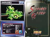 o21 スクランブルギャザー SRW スーパーロボット大戦 カード まとめ ムサイ改 フリーデン 宇宙科学研究所 ガブスレイ (MA) ゼラニオ ケルナグール艦 ブンドル艦 ガブロ・ザン ブンドル艦 サムネイル 6