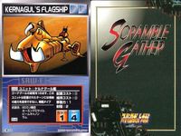 o21 スクランブルギャザー SRW スーパーロボット大戦 カード まとめ ムサイ改 フリーデン 宇宙科学研究所 ガブスレイ (MA) ゼラニオ ケルナグール艦 ブンドル艦 ガブロ・ザン ブンドル艦 サムネイル 7