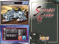 o21 スクランブルギャザー SRW スーパーロボット大戦 カード まとめ ムサイ改 フリーデン 宇宙科学研究所 ガブスレイ (MA) ゼラニオ ケルナグール艦 ブンドル艦 ガブロ・ザン ブンドル艦 サムネイル 3