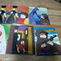 送料無料 銀河鉄道999 ミニカード カード ラッキーカード まとめ 25 kb5 サムネイル 3
