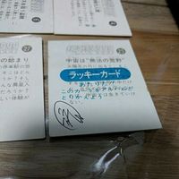 送料無料 銀河鉄道999 ミニカード カード ラッキーカード まとめ 25 kb5 サムネイル 5