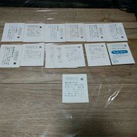 送料無料 銀河鉄道999 ミニカード カード ラッキーカード まとめ 25 kb5 サムネイル 6