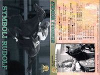 競馬 カード シンボリルドルフ まとめ キラ ホロ G ホースレーシング サラブレッドカード サムネイル 3