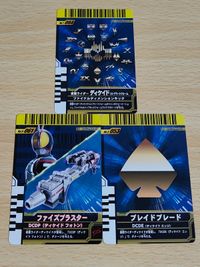 スペシャルカード 064 ガンバライド 061 053 ディケイド ファイズブラスター ブレイドブレード 仮面ライダーディケイド
