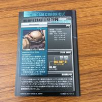 カード トレカ まとめ ガンダム ザク アッグ ギガン 19 サムネイル 10