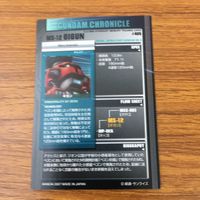 カード トレカ まとめ ガンダム ザク アッグ ギガン 19 サムネイル 4