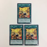 遊戯王 ノーマルパラレル 炎舞ー「天キ」 カード まとめ サムネイル 1