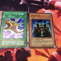 IT220125-308 遊戯王 アジア版 ロード・オブ・ドラゴン-ドラゴンの支配者- 亜 英語 ドラゴンを呼ぶ笛 シークレット スーパーレア まとめ サムネイル 2