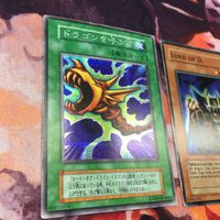 IT220125-308 遊戯王 アジア版 ロード・オブ・ドラゴン-ドラゴンの支配者- 亜 英語 ドラゴンを呼ぶ笛 シークレット スーパーレア まとめ サムネイル 3