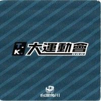 大運動會 大運動会 大好真真子 台湾 謬里 プリシラ シンデレラ ブレイド バトルアスリーテス カード PR サムネイル 3