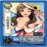 大運動會 大運動会 大好真真子 台湾 謬里 プリシラ シンデレラ ブレイド バトルアスリーテス カード PR サムネイル 4