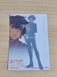 希少 セイエイ 非売品 カード クリアカード 森永 ウエファーチョコ サムネイル 2