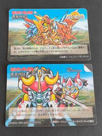 SDガンダム外伝 カードダス No.177 黄金神話 ゴールドサーガ 太陽の戦神機 バンダイ 1994 881 884 923 まとめ プリズム サムネイル 5