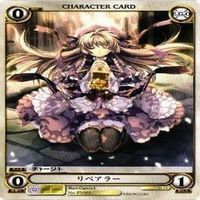【状態B】リペアラー Capura.L PV001 アクエリアンエイジ 構成済デッキ カード まとめ サムネイル 5